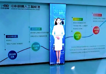 廣西南寧科技多功能展廳虛擬解說