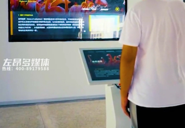 江蘇蘇州新時代展廳雙屏互動